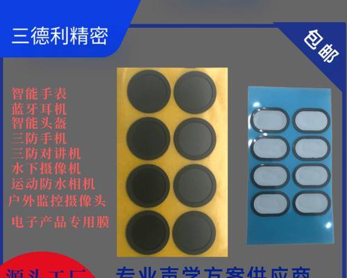 格德利智能手表的使用方法是什么？功能有哪些？