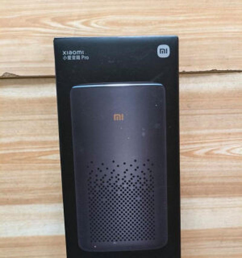 小爱音箱如何定位vivo手机？操作步骤是什么？