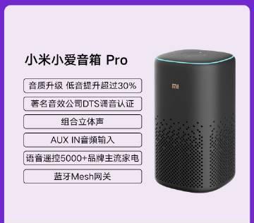 小爱音箱如何定位vivo手机？操作步骤是什么？