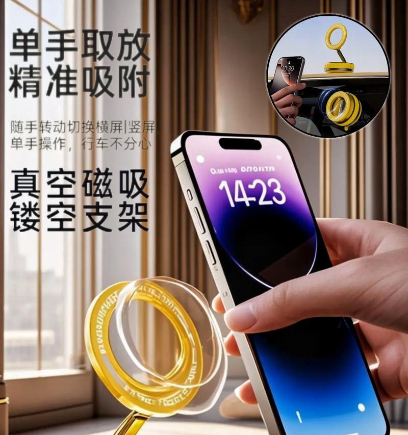 手机支架使用方法是什么？可变动支架有哪些特点？