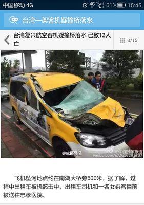 开迪手机支架安装步骤是什么？