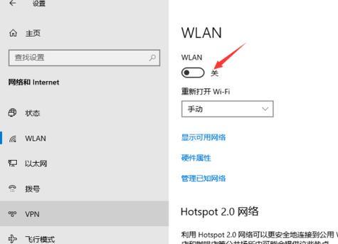 台式电脑如何连接网络？设置步骤是怎样的？