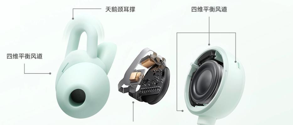 华为电脑耳机连接步骤是什么？