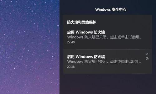 如何正确关闭网关防火墙？设置过程中需要注意哪些事项？