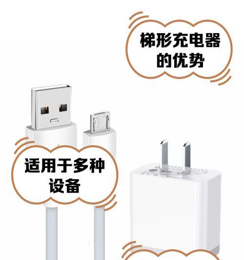 备用充电器的正确使用方法是什么？使用时应注意哪些事项？