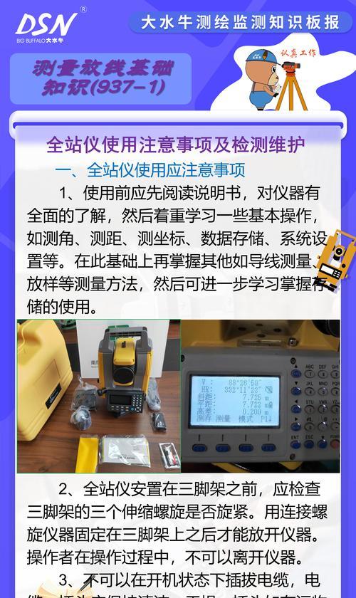 备用充电器的正确使用方法是什么？使用时应注意哪些事项？
