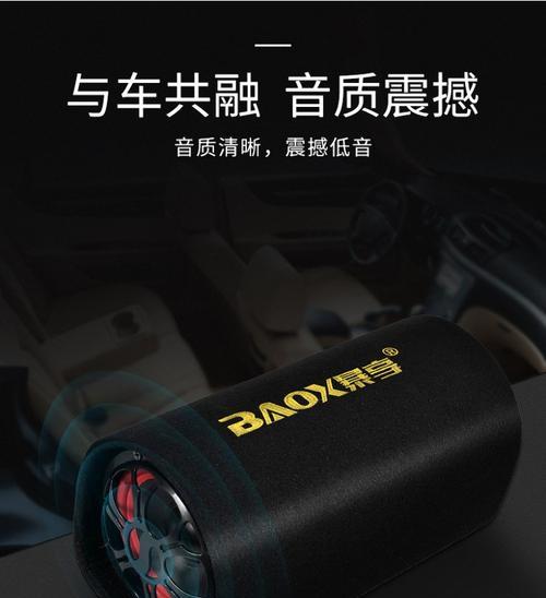 隧道低音炮不响的原因是什么？如何解决？