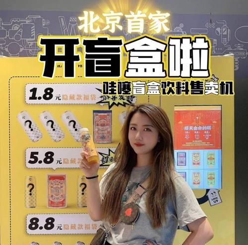 苹果手机抖音发货地查询方法是什么？