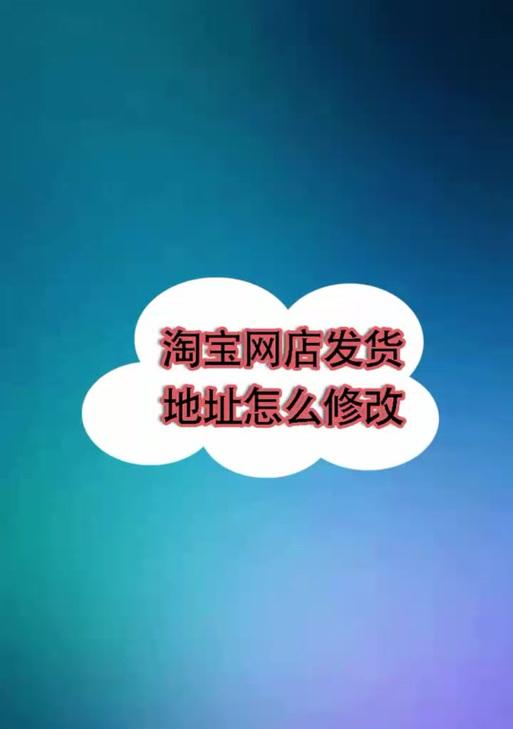 苹果手机抖音发货地查询方法是什么？