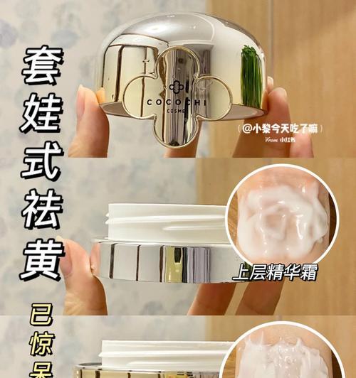 手机壳上的小黄点清洗方法是什么？