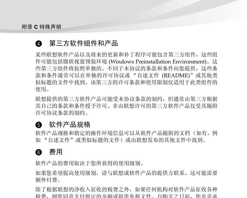 联想电脑查找“此电脑”的步骤是什么？