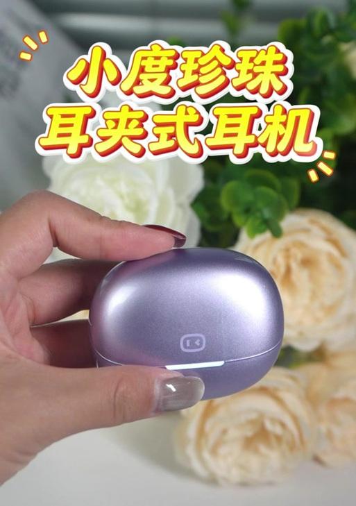 小度连接耳机蓝牙方法是什么？