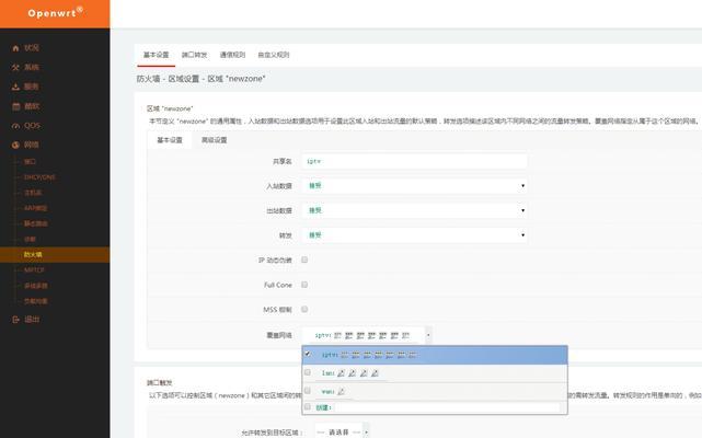光猫设置为桥接模式后如何拨号上网？拨号设置步骤是什么？