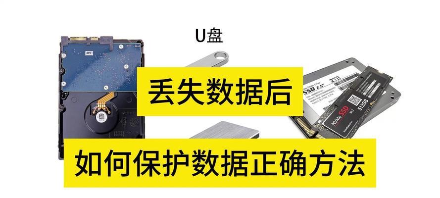 移动硬盘安装和使用方法是什么？如何确保数据安全？