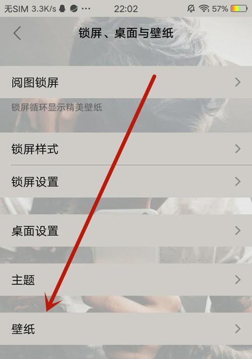 vivo手机打字颜色变黄如何恢复？有哪些方法？