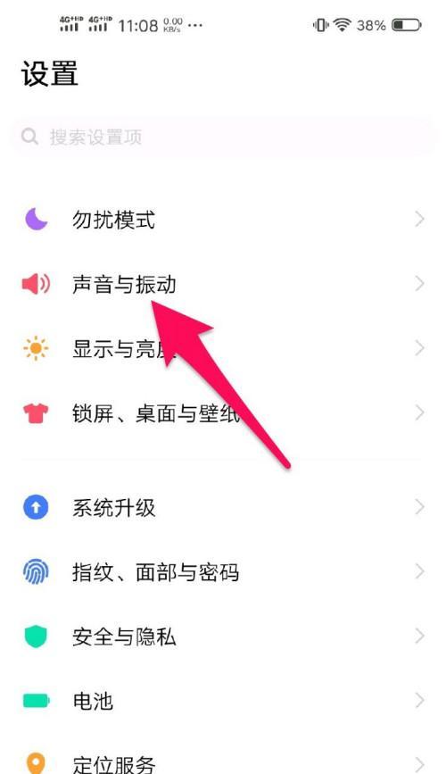vivo手机打字颜色变黄如何恢复？有哪些方法？