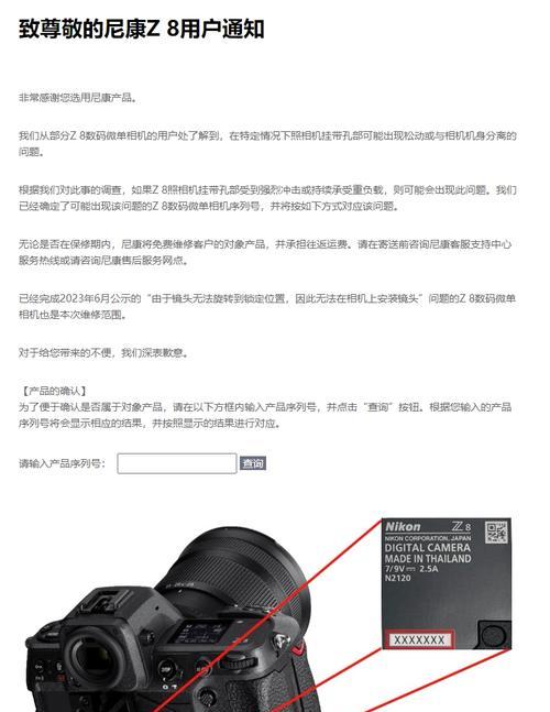 数码相机复位孔操作步骤是什么？