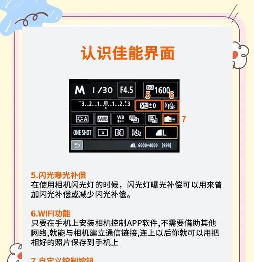 数码相机复位孔操作步骤是什么？