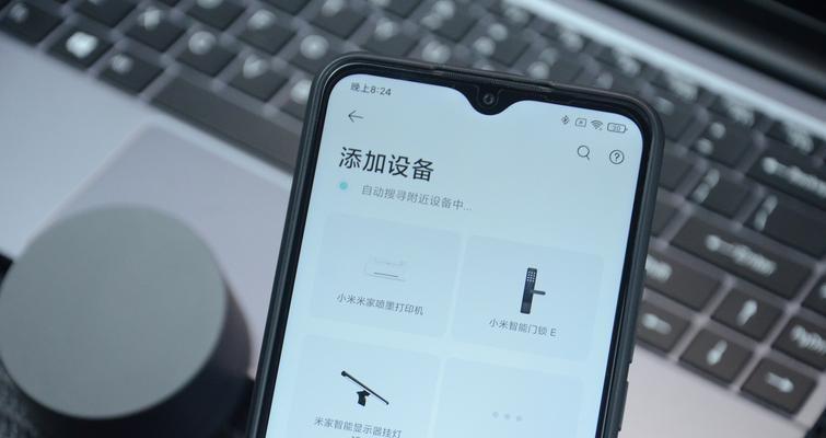小米电源适配器如何接入米家系统？操作步骤详细吗？
