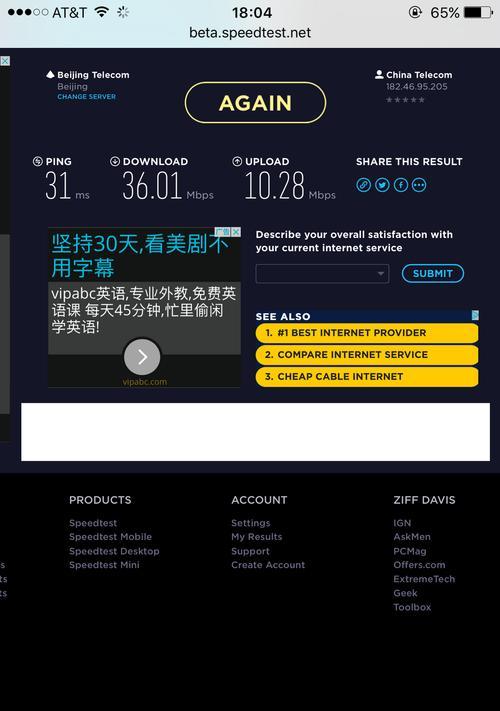小米电源适配器如何接入米家系统？操作步骤详细吗？