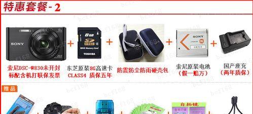 索尼相机w830的使用方法是什么？有哪些功能？