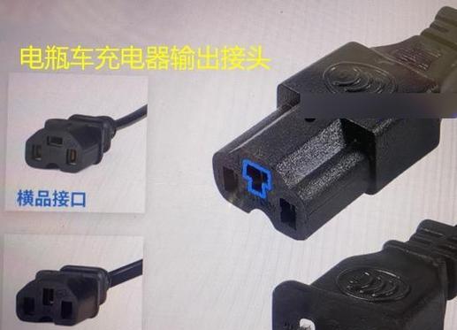 车上充电器线接法步骤是什么？