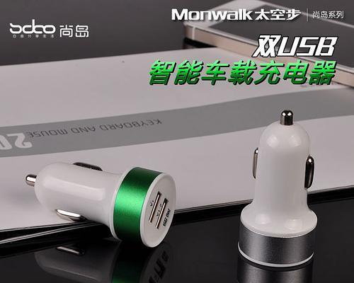 车载cho充电器使用方法？充电效果如何？