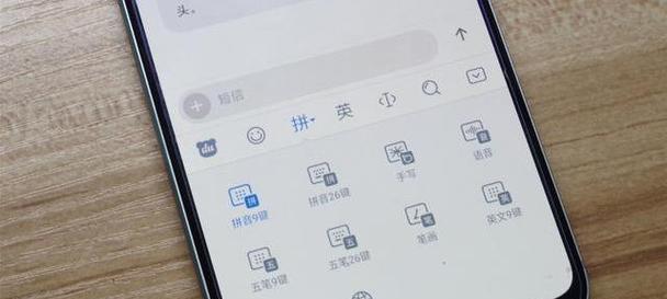 台式电脑手写打字神器使用方法是什么？如何提高效率？