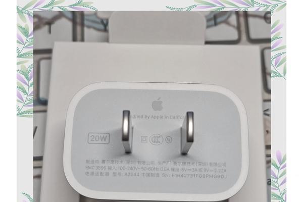 充电器头损坏如何修复？