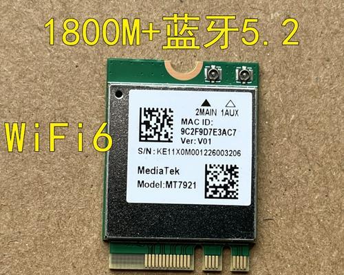 无线网卡蓝牙模块安装步骤？