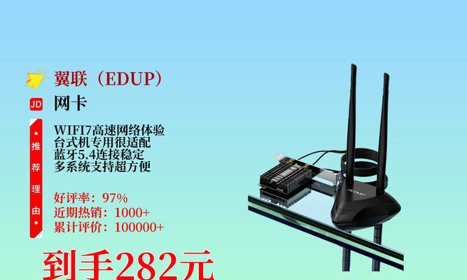 无线网卡蓝牙模块安装步骤？