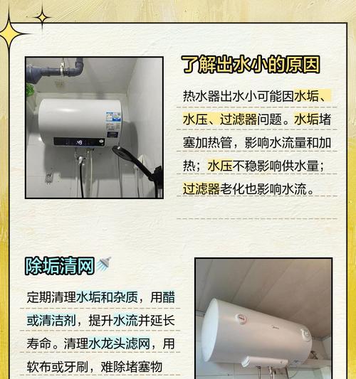 热水器供水口打不开怎么办？