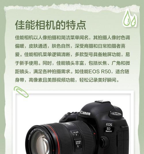 佳能相机如何拍摄出通透有质感的照片？