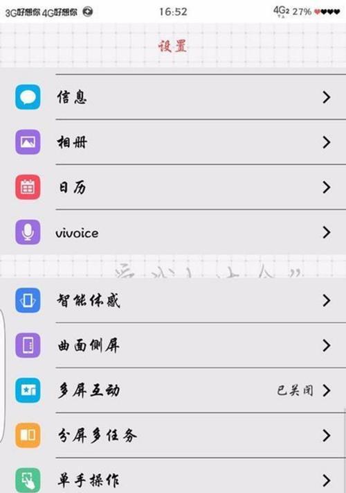 vivo手机输入空白字符的方法是什么？