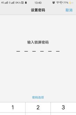 vivo手机输入空白字符的方法是什么？