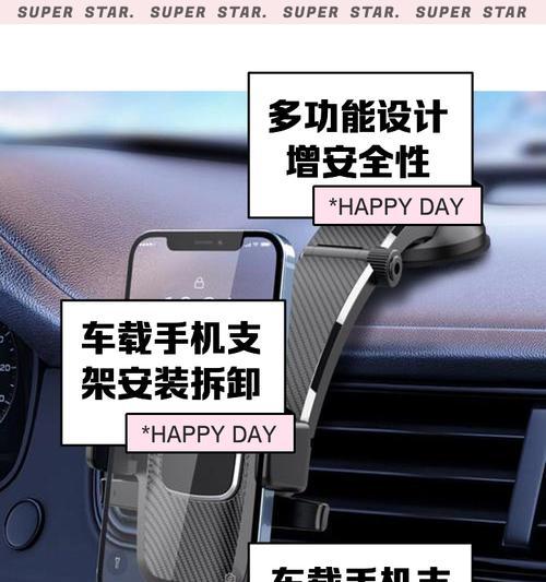 手机架后支架安装方法是什么？