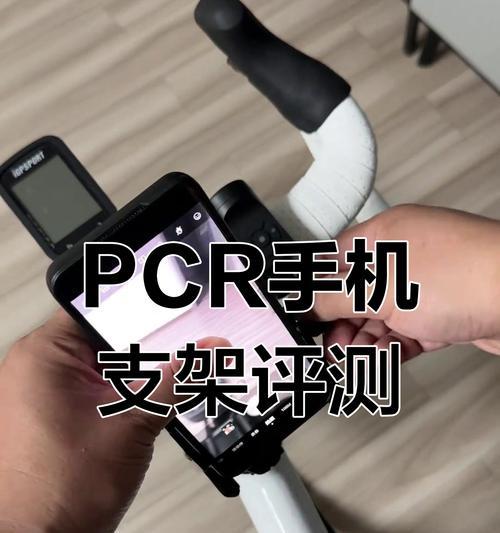 手机架后支架安装方法是什么？