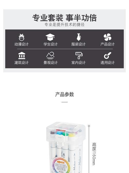 手机壳上的油性画笔痕迹如何去除？