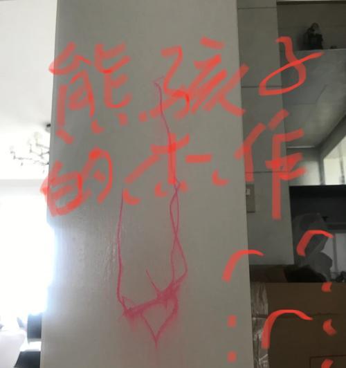 手机壳上的油性画笔痕迹如何去除？
