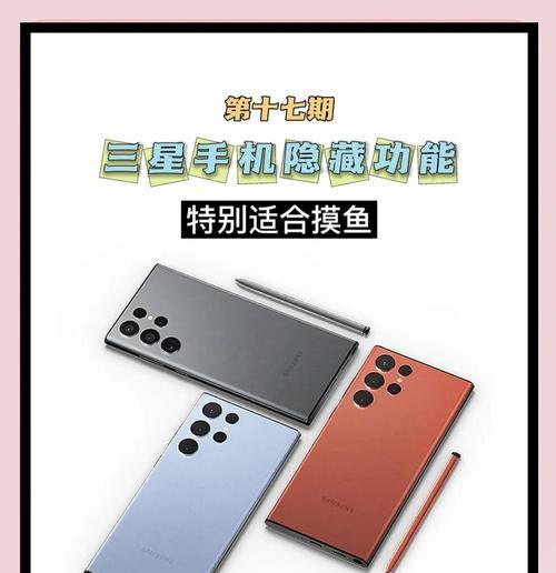 手机壳弹窗设置方法是什么？如何自定义弹窗内容？