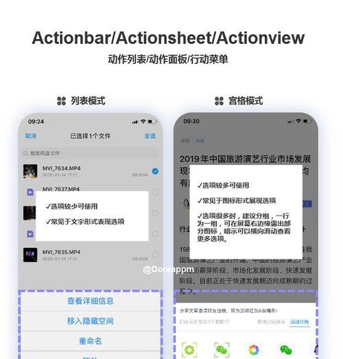 手机壳弹窗设置方法是什么？如何自定义弹窗内容？