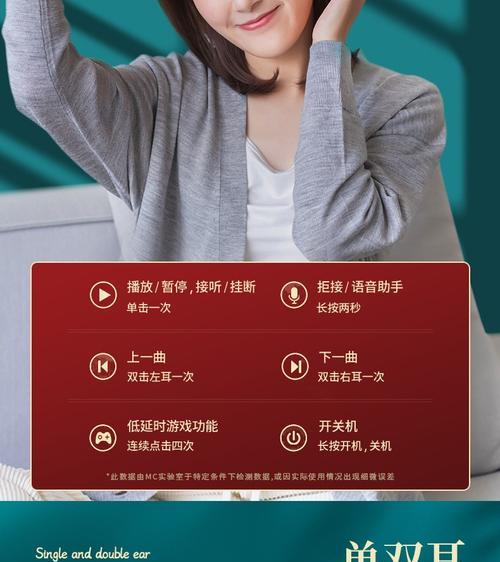 mc耳机改装成蓝牙耳机的步骤是什么？改装后性能如何？
