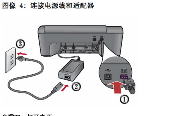 佳能840墨盒清洗方法是什么？清洗后效果如何？
