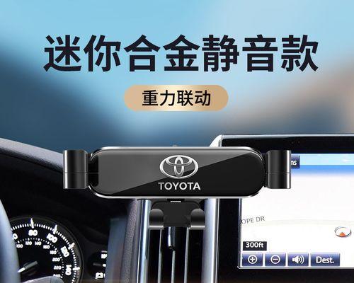 陆巡手机支架新款拆解步骤？