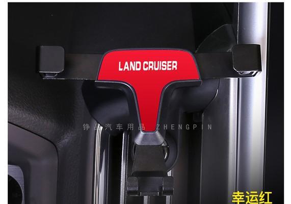 陆巡手机支架新款拆解步骤？