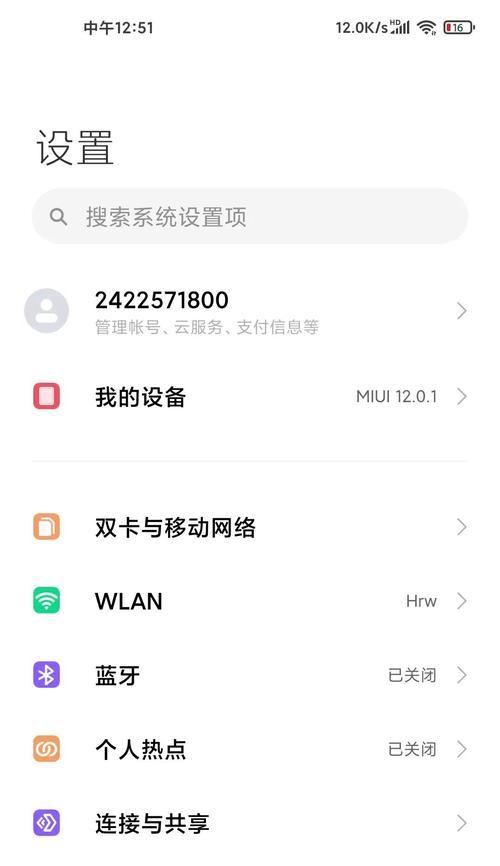 手机直插电脑上网的网速如何？