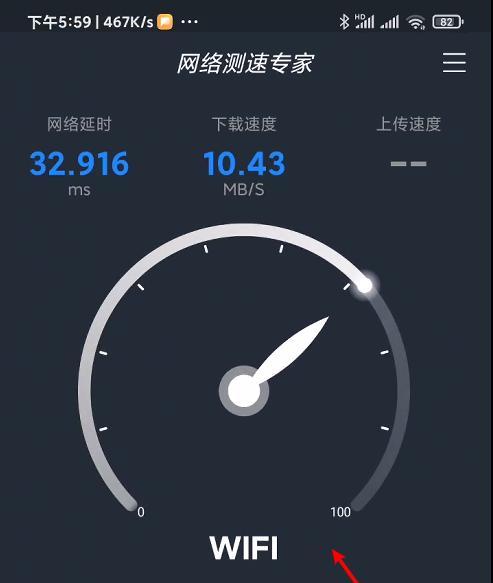手机直插电脑上网的网速如何？