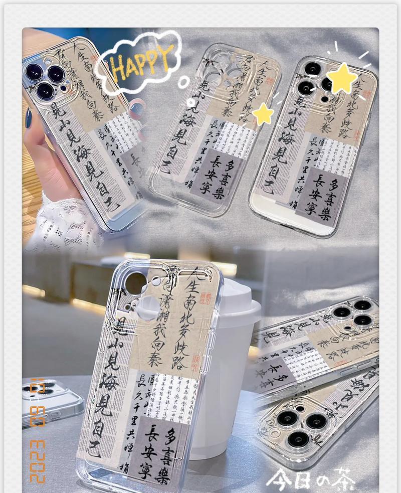 记事窗手机壳安装步骤有哪些？