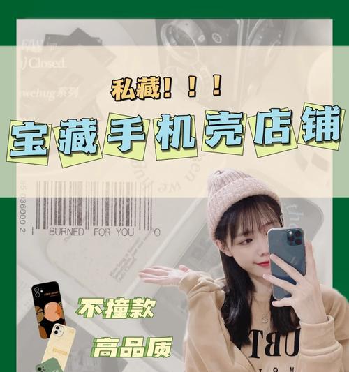 记事窗手机壳安装步骤有哪些？
