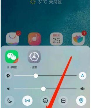 vivo手机直播降噪功能的开启方法是什么？开启后效果如何？
